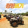 오프로드 씽씽버기