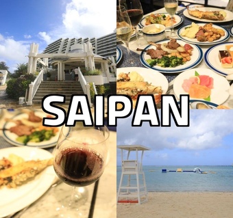 사이판 켄싱턴 호텔 올인클루시브 하루 일정표 완벽 가이드