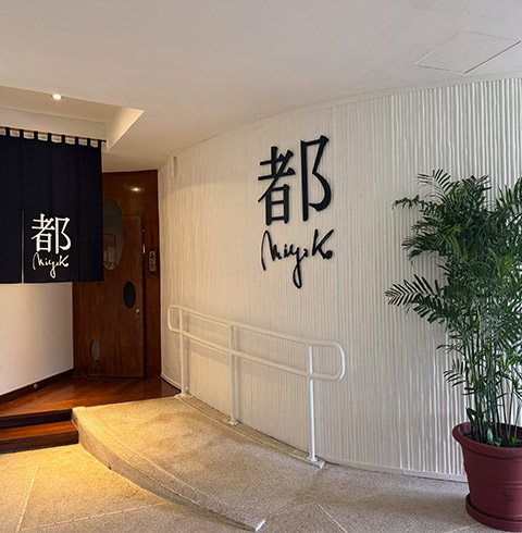 미야코 일식 디너뷔페