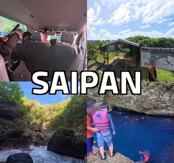 사이판 그루토 스노쿨링과 바베큐 투어 완전 가이드