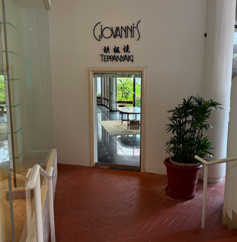 지오바니 데판야끼 런치